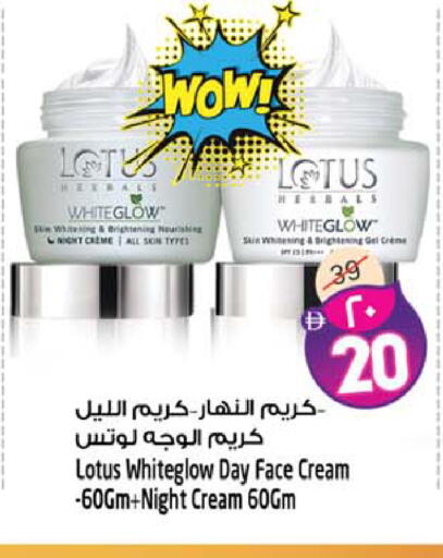 available at Safari Hypermarket  in UAE - Dubai