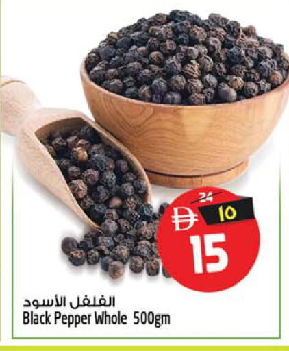 Pepper available at Safari Hypermarket  in UAE - Dubai