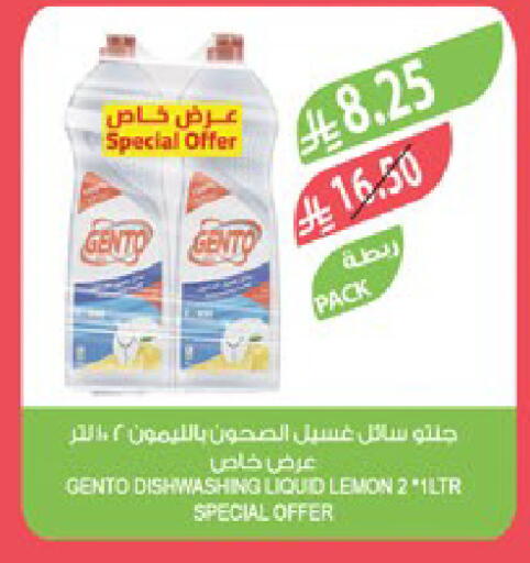 Lemon available at المزرعة in مملكة العربية السعودية, السعودية, سعودية - حفر الباطن