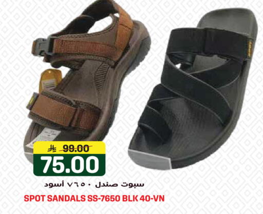 available at جراند هايبر in مملكة العربية السعودية, السعودية, سعودية - جدة