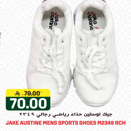 available at Grand Hyper in KSA, Saudi Arabia, Saudi - Jeddah