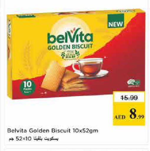 available at لاست تشانس in الإمارات العربية المتحدة , الامارات - ٱلْفُجَيْرَة‎