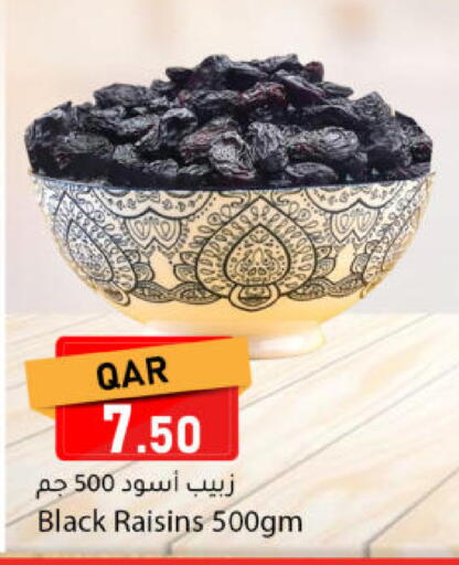 available at Dana Market in Qatar - Al Shamal