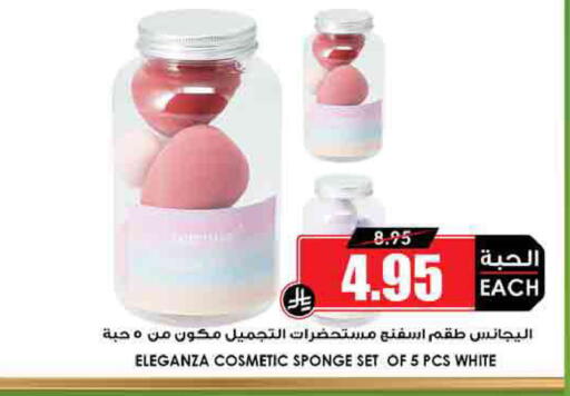 available at أسواق النخبة in مملكة العربية السعودية, السعودية, سعودية - الزلفي