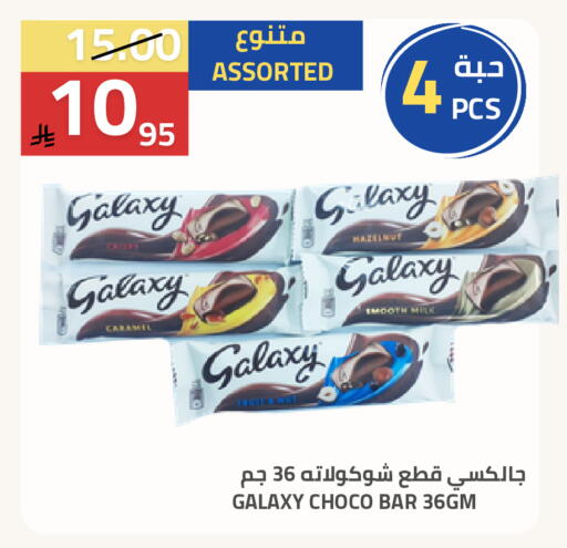 available at Astra Markets in KSA, Saudi Arabia, Saudi - Tabuk