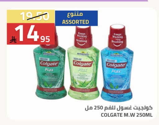 available at أسواق أسترا in مملكة العربية السعودية, السعودية, سعودية - تبوك