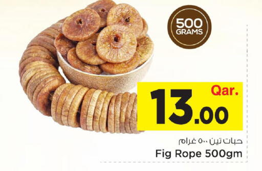 Fig available at Mark & Save  in Qatar - Al Wakra