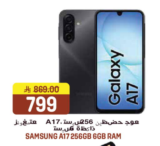 available at Grand Hyper in KSA, Saudi Arabia, Saudi - Jeddah