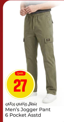 available at باريس هايبرماركت in قطر - الشحانية