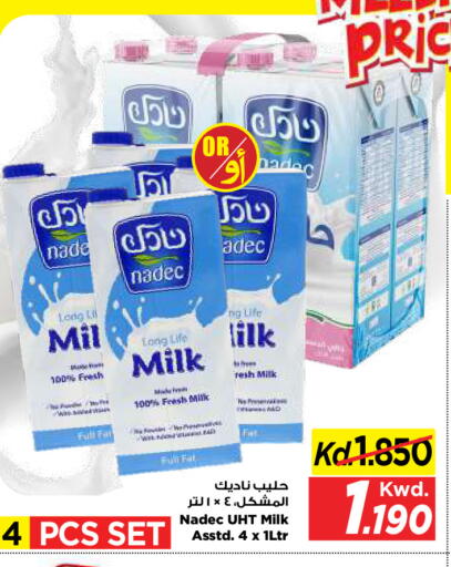 available at Mark & Save in Kuwait - Kuwait City