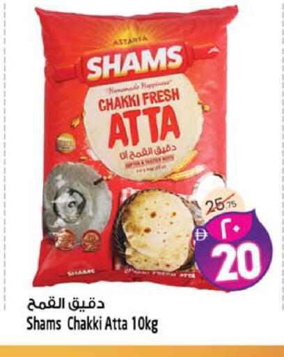 available at SAFARI HYPERMARKET  in UAE - Ras al Khaimah