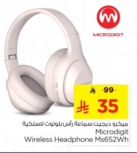 available at Nesto in KSA, Saudi Arabia, Saudi - Al Hasa