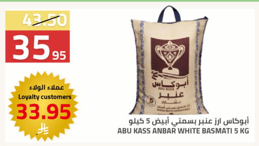 available at أسواق أسترا in مملكة العربية السعودية, السعودية, سعودية - تبوك