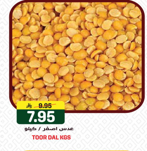 available at Grand Hyper in KSA, Saudi Arabia, Saudi - Jeddah