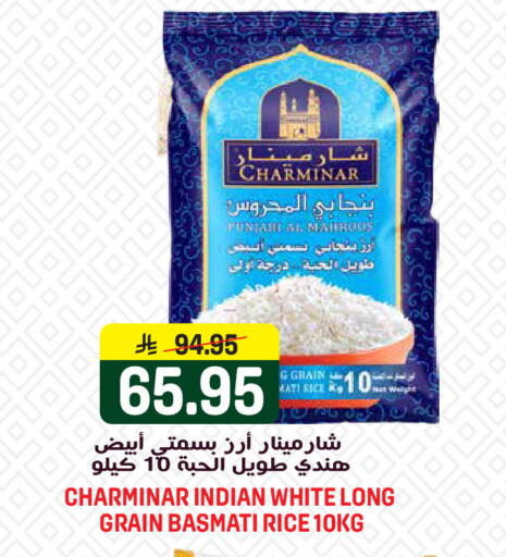 available at جراند هايبر in مملكة العربية السعودية, السعودية, سعودية - الرياض