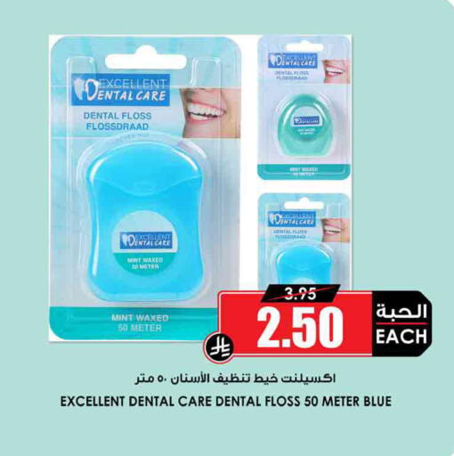 Mint available at Prime Supermarket in KSA, Saudi Arabia, Saudi - Arar