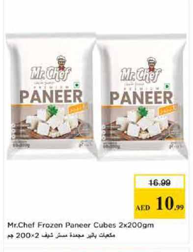 available at Last Chance  in UAE - Fujairah