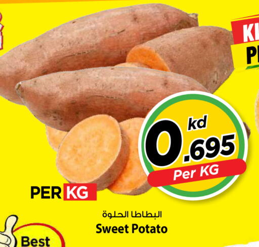 Sweet Potato available at Mark & Save in Kuwait - Kuwait City