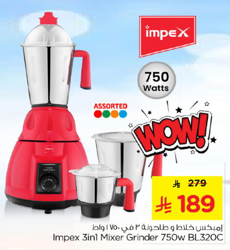 available at Nesto in KSA, Saudi Arabia, Saudi - Al Hasa