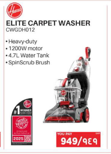 available at Emax  in Qatar - Al Rayyan