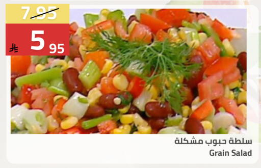 available at أسواق أسترا in مملكة العربية السعودية, السعودية, سعودية - تبوك