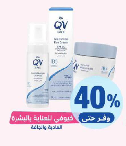 available at United Pharmacies in KSA, Saudi Arabia, Saudi - Jazan