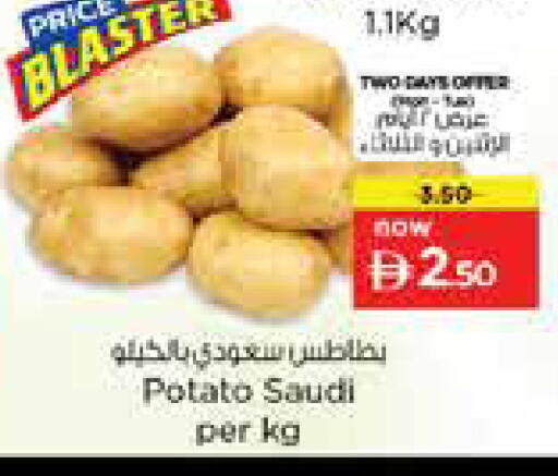 Potato from Saudi Arabia available at Nesto Hypermarket in UAE - Sharjah / Ajman