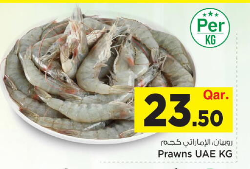 available at Mark & Save  in Qatar - Al Wakra