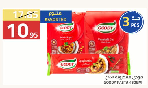 available at أسواق أسترا in مملكة العربية السعودية, السعودية, سعودية - تبوك