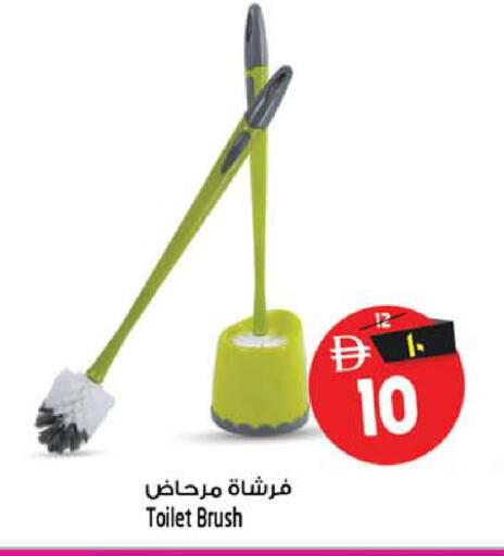 available at SAFARI HYPERMARKET  in UAE - Ras al Khaimah