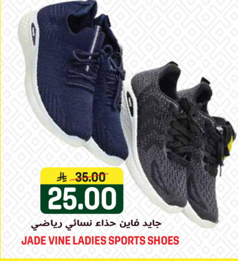 available at جراند هايبر in مملكة العربية السعودية, السعودية, سعودية - الرياض