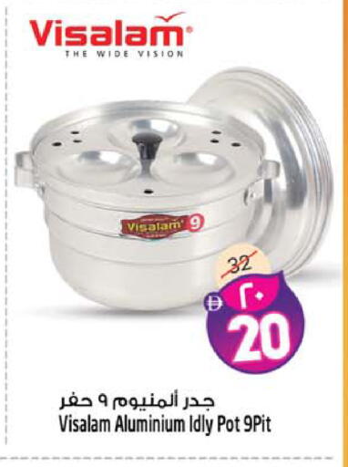 available at سفاري هايبرماركت in الإمارات العربية المتحدة , الامارات - دبي