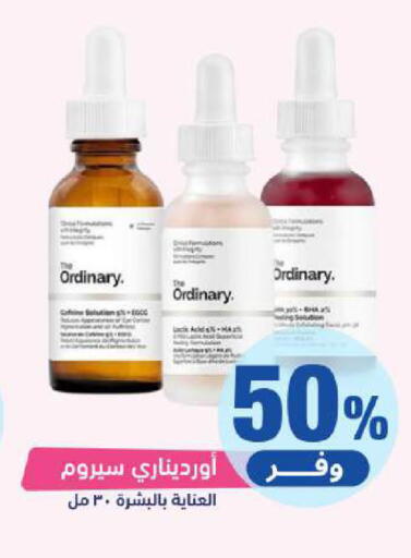 available at صيدلية المتحدة in مملكة العربية السعودية, السعودية, سعودية - الباحة