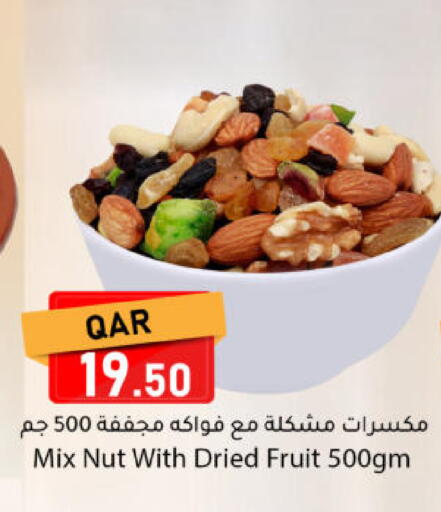 available at دانا ماركت in قطر - الشمال