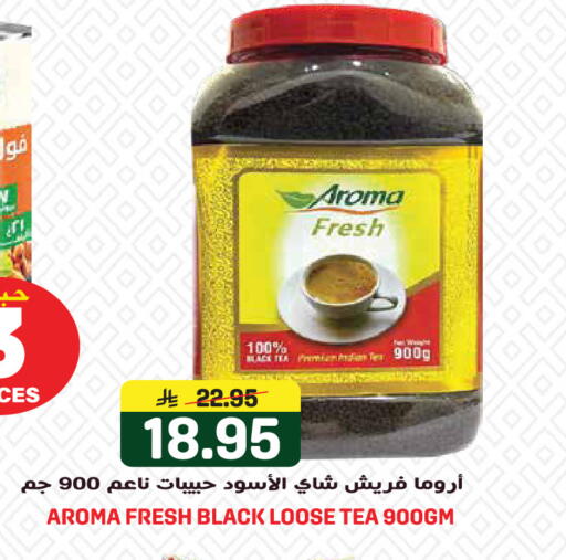 available at Grand Hyper in KSA, Saudi Arabia, Saudi - Jeddah