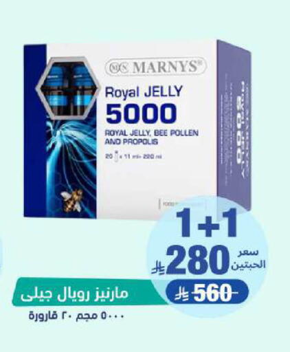 available at United Pharmacies in KSA, Saudi Arabia, Saudi - Al Qunfudhah