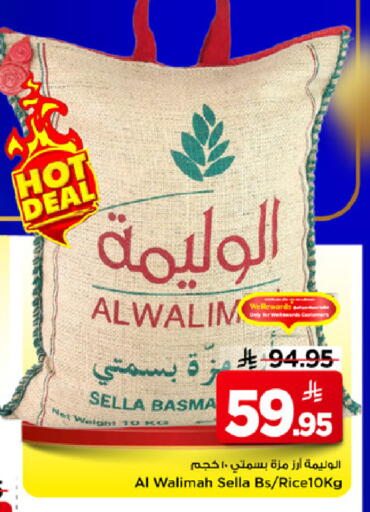 available at مارك & سيف in مملكة العربية السعودية, السعودية, سعودية - الأحساء‎