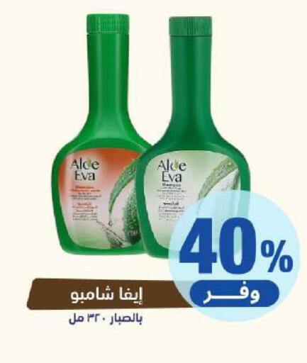 available at صيدلية المتحدة in مملكة العربية السعودية, السعودية, سعودية - نجران