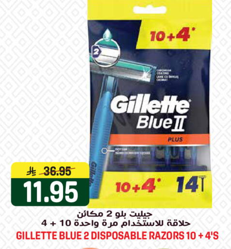 available at Grand Hyper in KSA, Saudi Arabia, Saudi - Riyadh