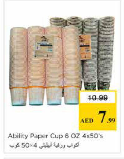 available at Nesto Hypermarket in UAE - Sharjah / Ajman