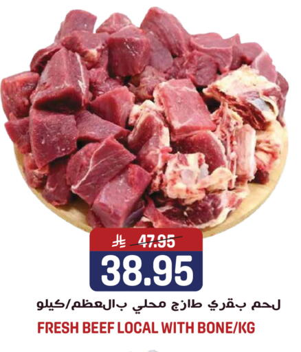 available at Grand Hyper in KSA, Saudi Arabia, Saudi - Jeddah