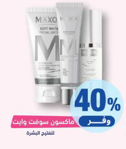 available at United Pharmacies in KSA, Saudi Arabia, Saudi - Buraidah