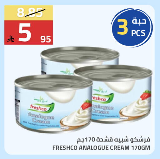 available at أسواق أسترا in مملكة العربية السعودية, السعودية, سعودية - تبوك