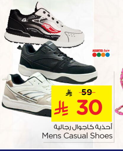 available at Nesto in KSA, Saudi Arabia, Saudi - Al Khobar