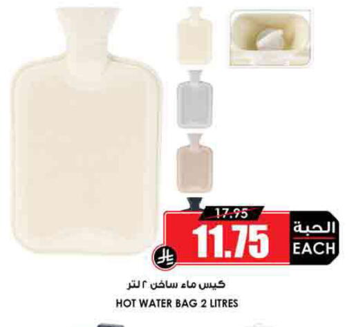 available at أسواق النخبة in مملكة العربية السعودية, السعودية, سعودية - الرس