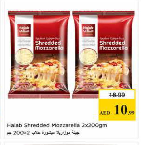 available at Last Chance  in UAE - Fujairah