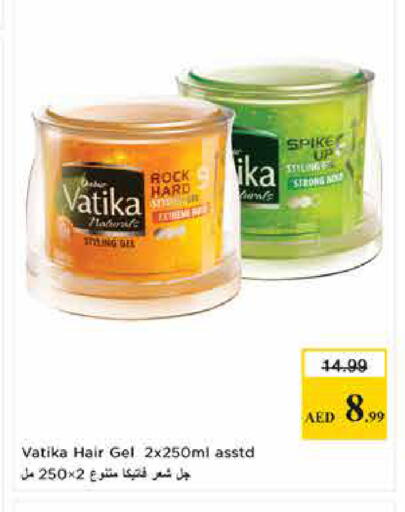 available at Last Chance  in UAE - Fujairah