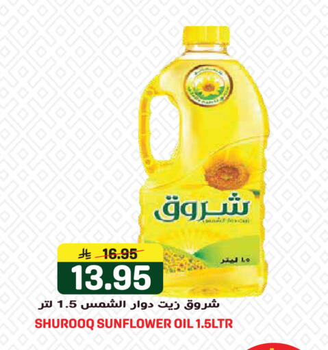 available at Grand Hyper in KSA, Saudi Arabia, Saudi - Jeddah