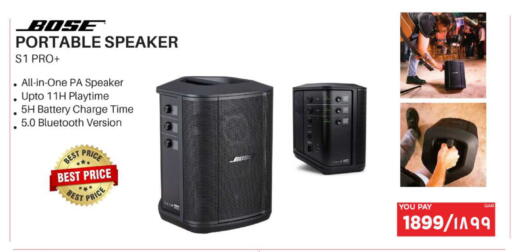 available at Emax  in Qatar - Al Wakra