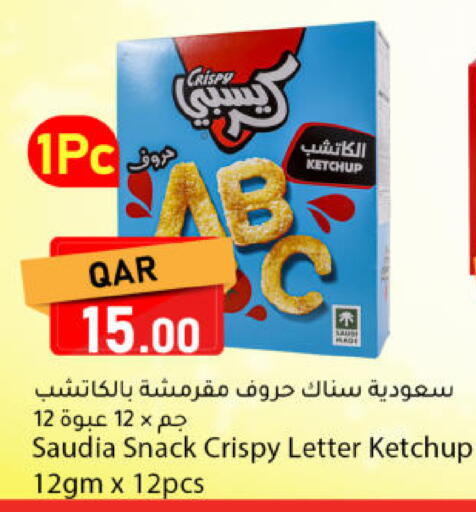 available at Dana Market in Qatar - Al-Shahaniya